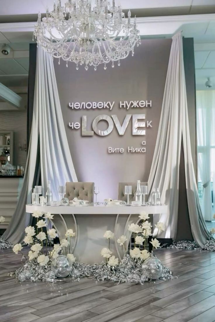 организация свадьбы самостоятельно