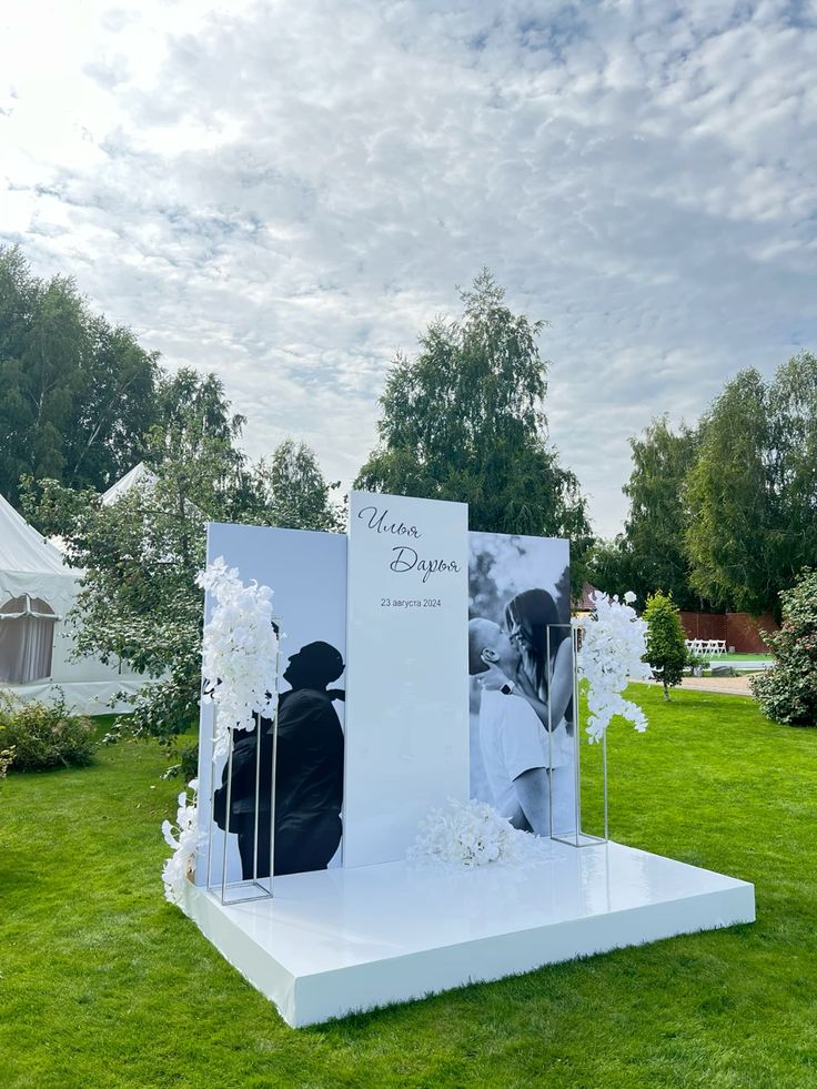 выездная регистрация брака