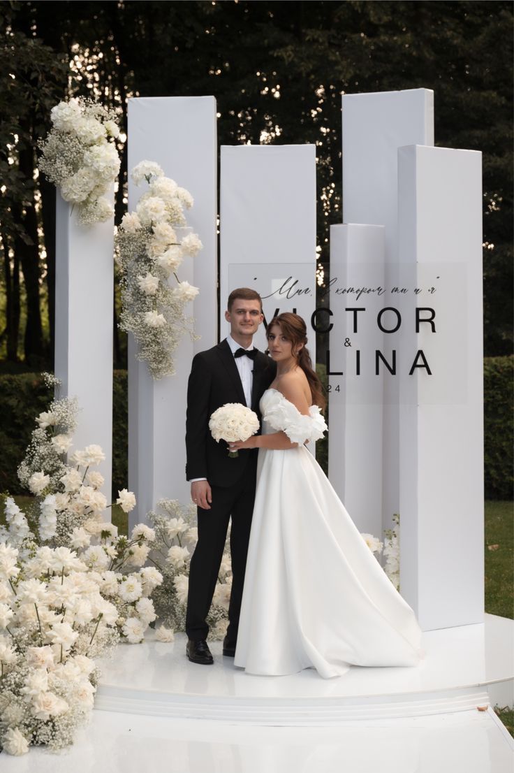 свадьба под ключ в Минске для 30 гостей