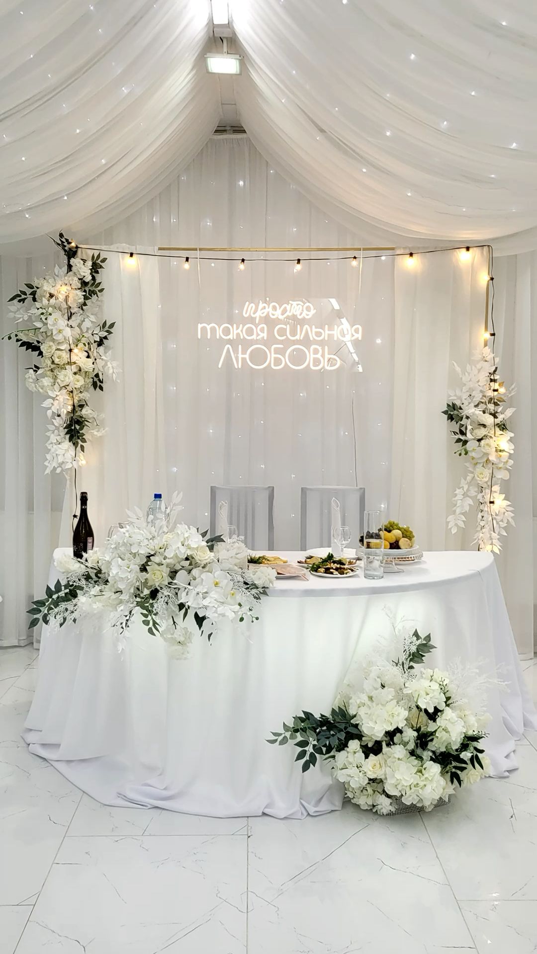 свадьба под ключ в Минске недорого